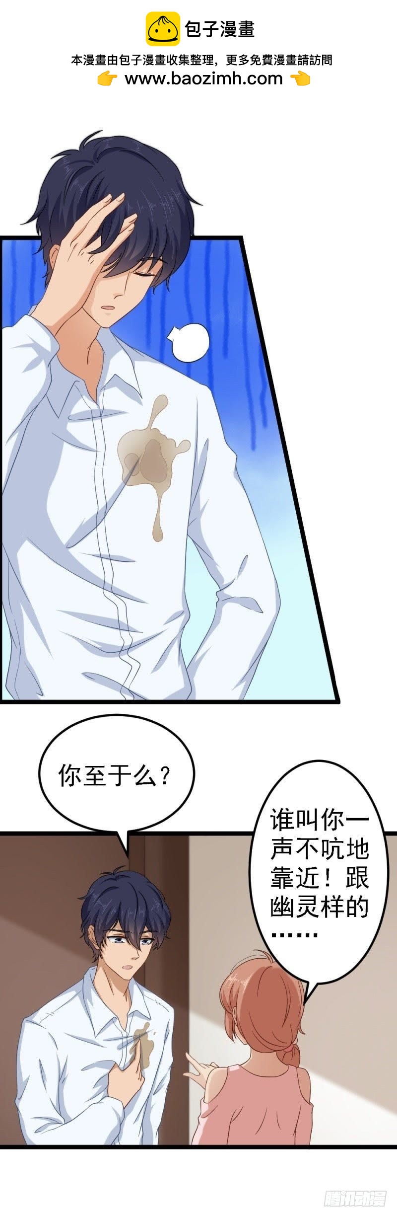 只能用强！-第43话