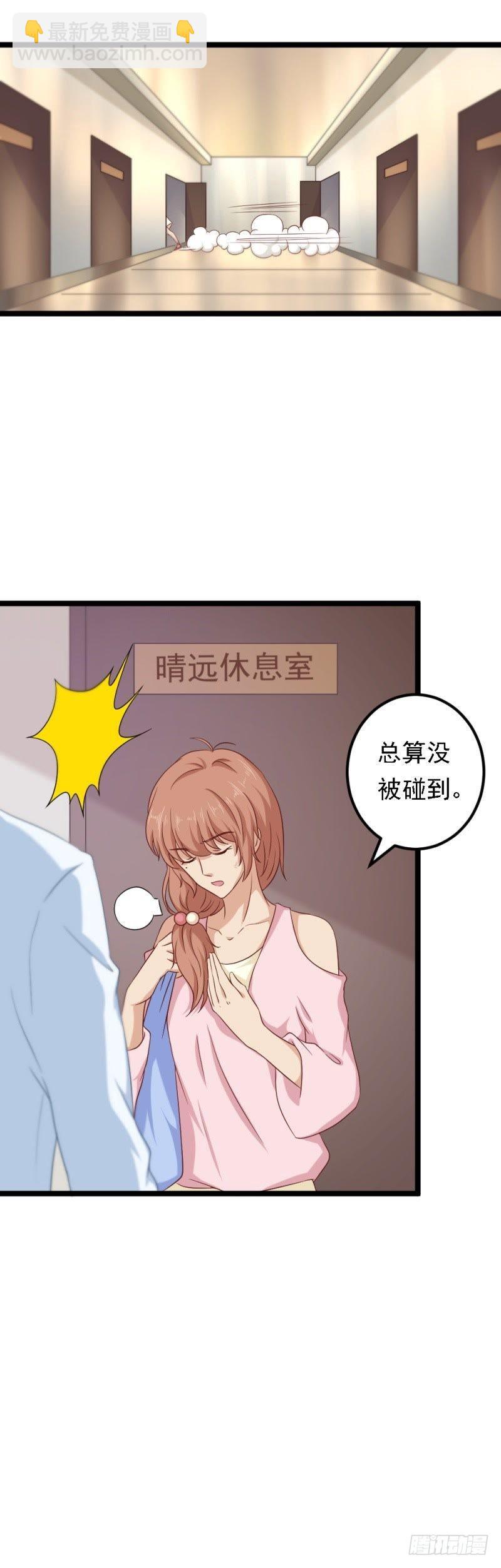 只能用强！-第43话