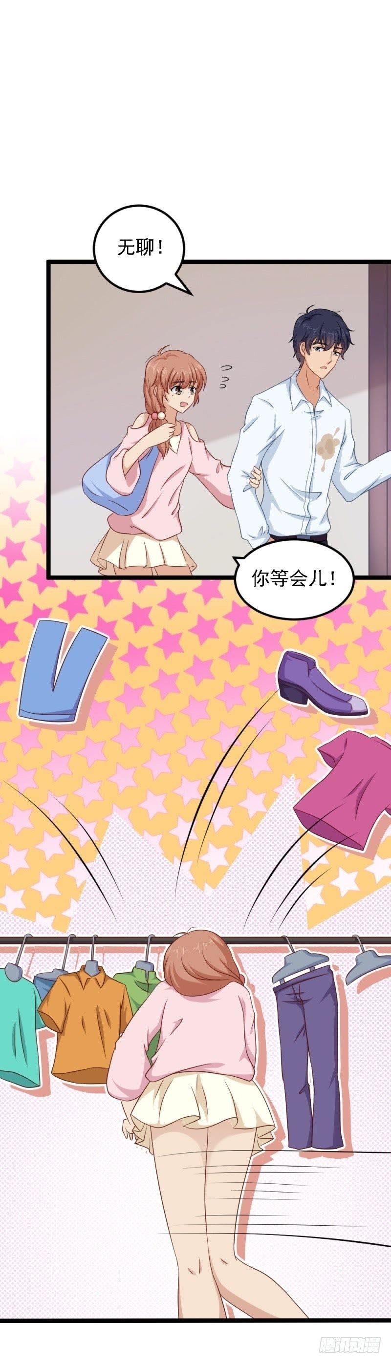只能用强！-第43话
