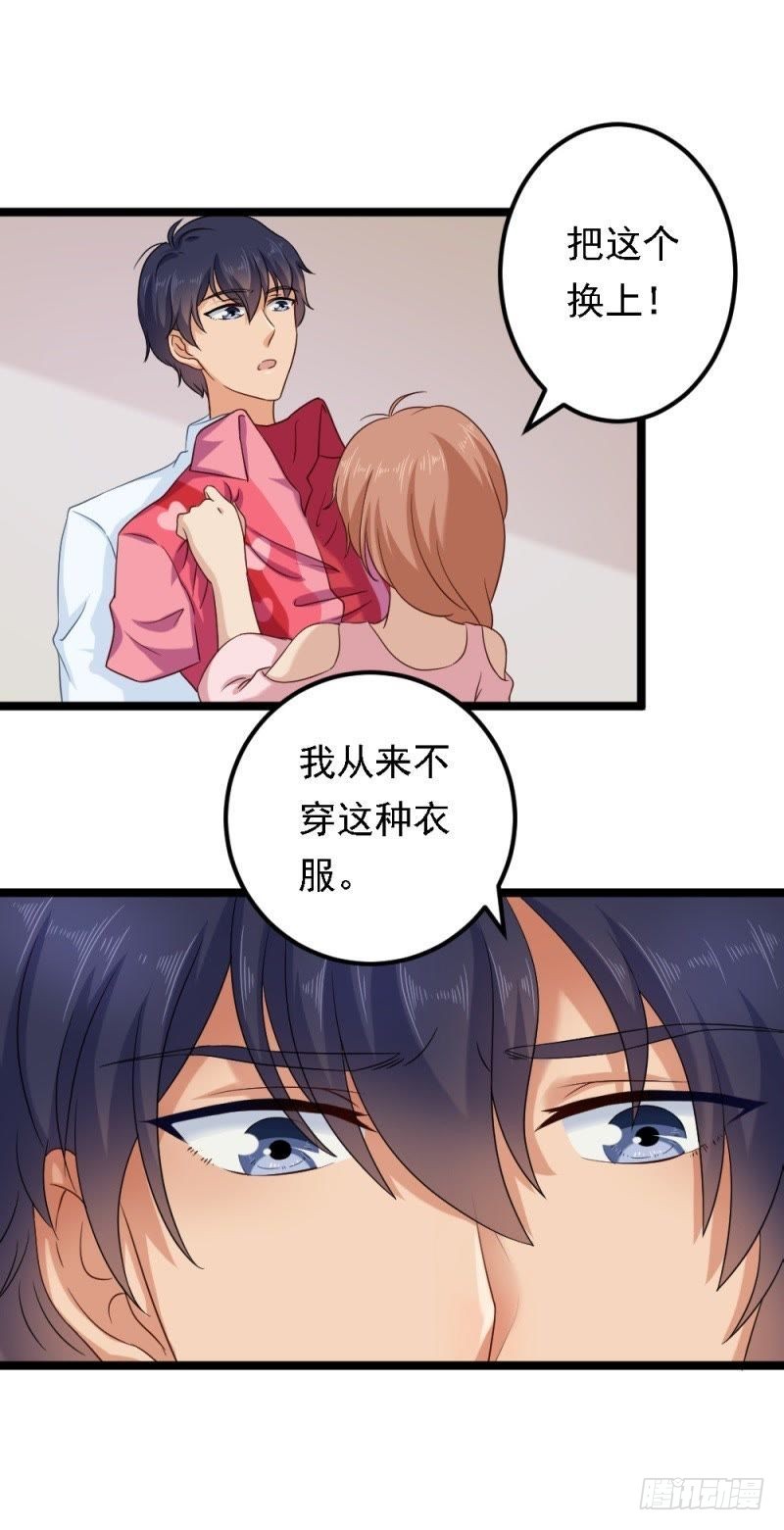 只能用强！-第43话