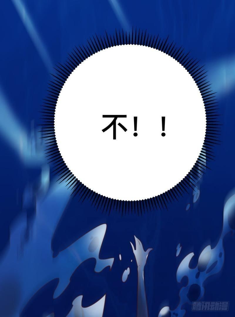 锁定神秘人①-第45话