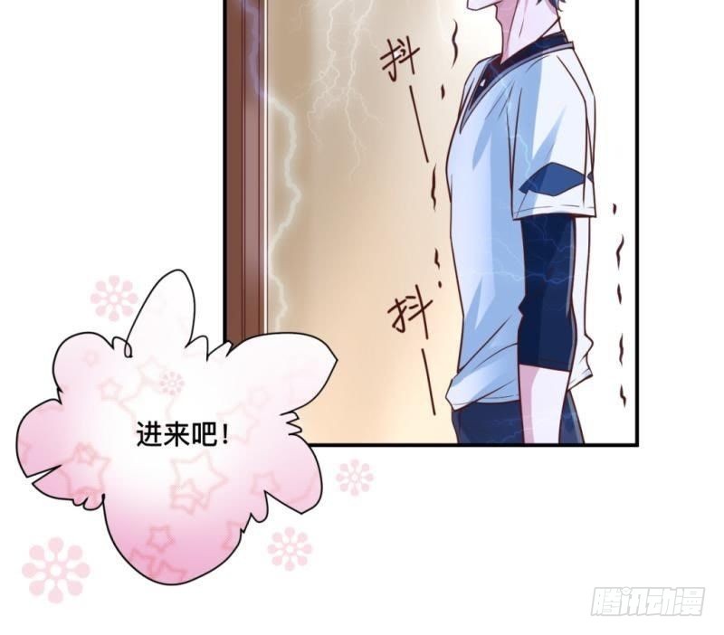 锁定神秘人①-第45话