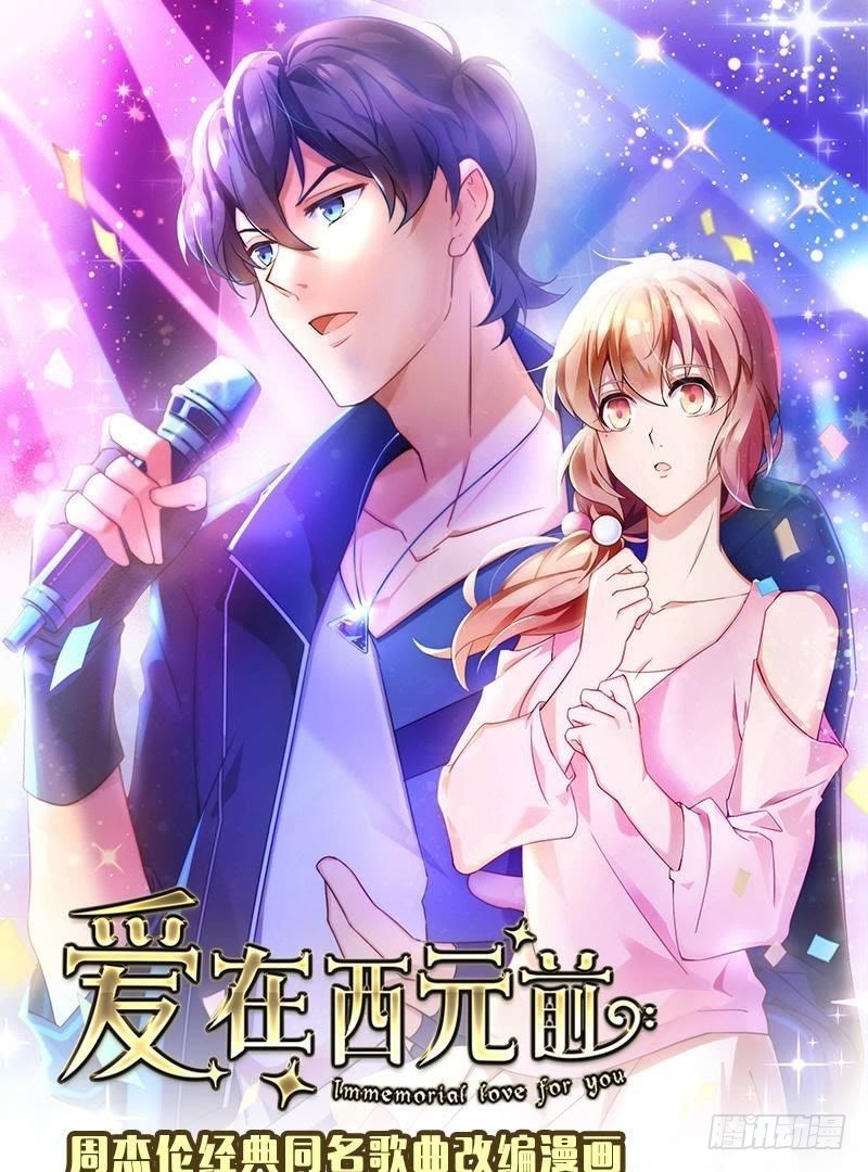 迫降地球-第49话
