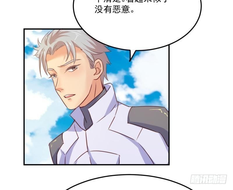 迫降地球-第49话