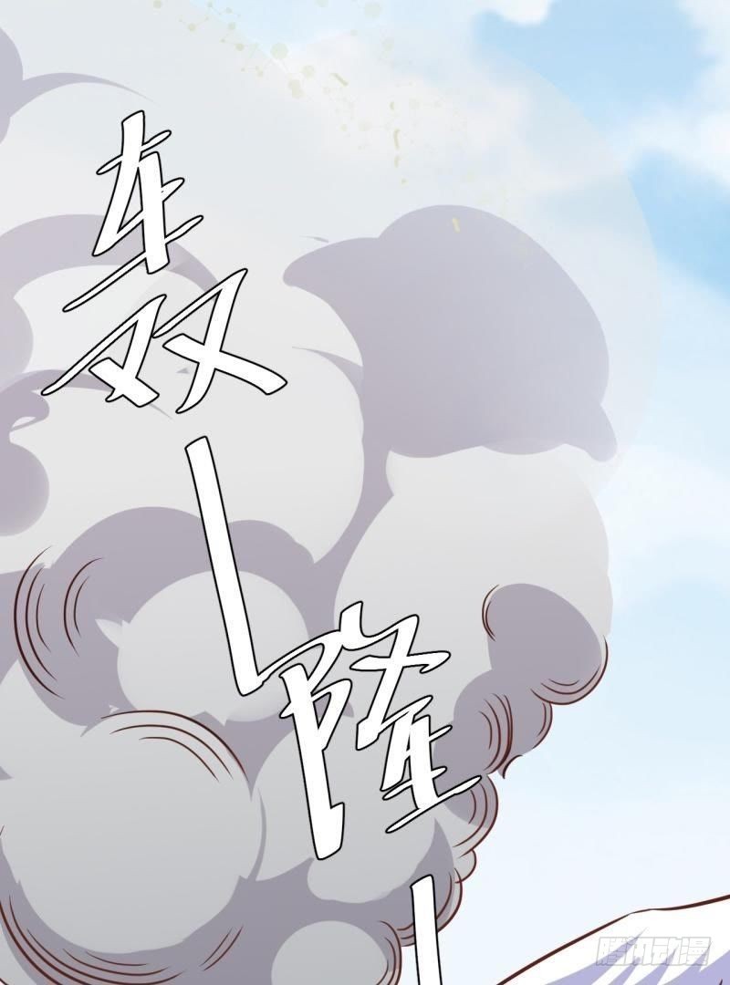 迫降地球-第49话