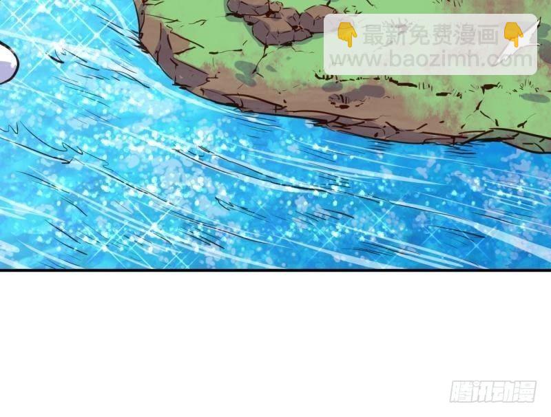迫降地球-第49话
