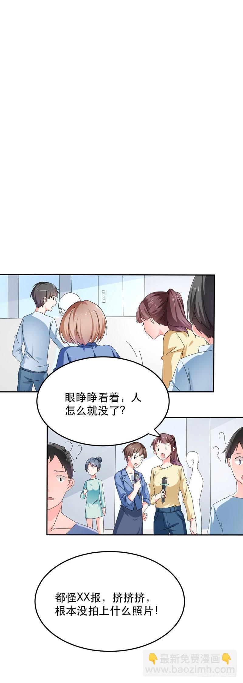 说好的回家呢？-第5话