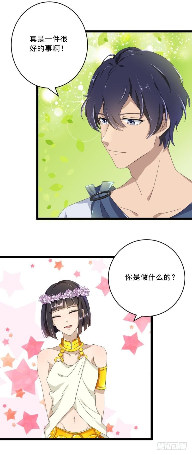 曾经的白雪花-第51话