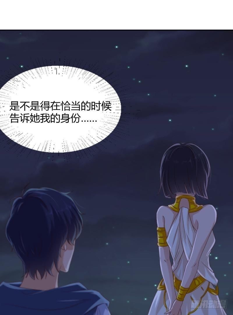 不能说的秘密-第53话