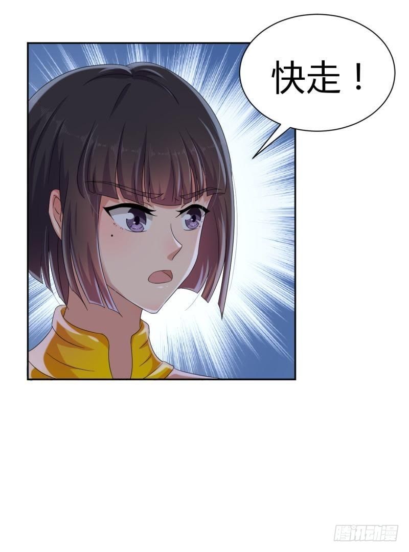 不能说的秘密-第53话