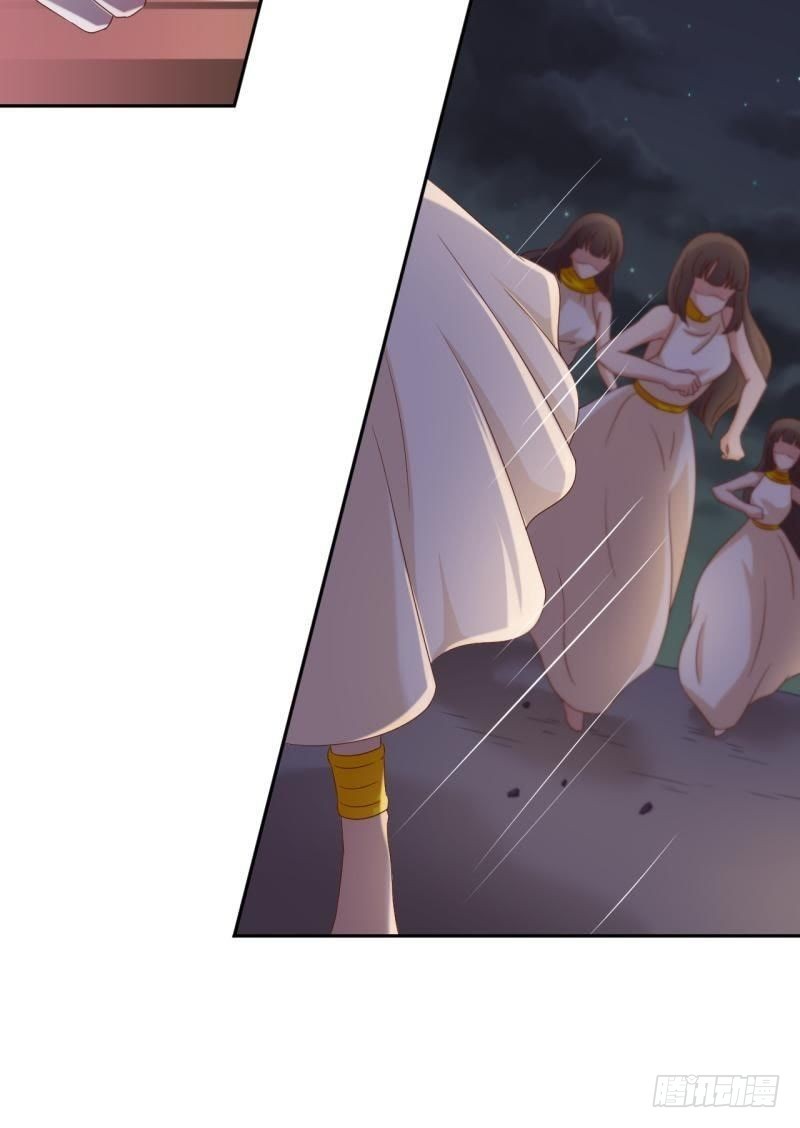 不能说的秘密-第53话
