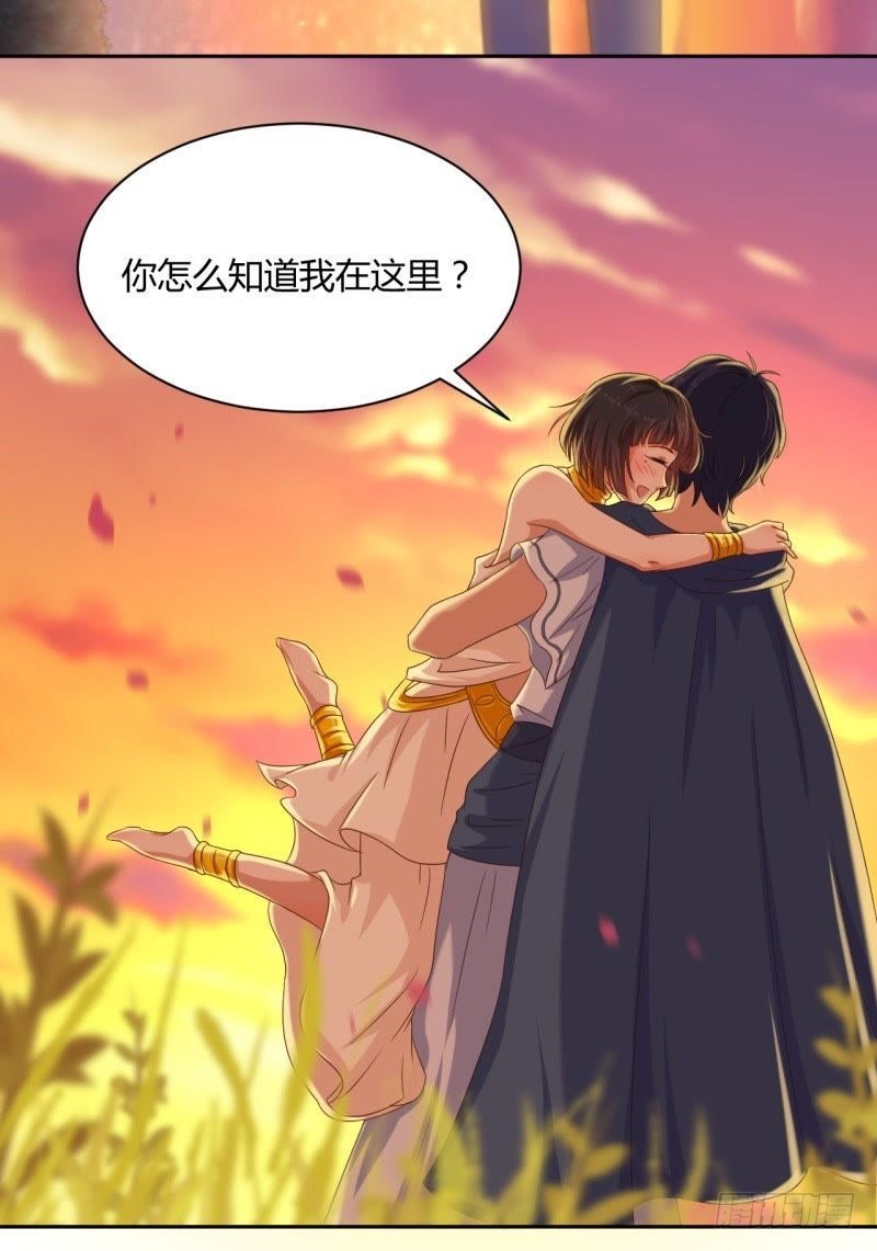 不能说的秘密-第53话