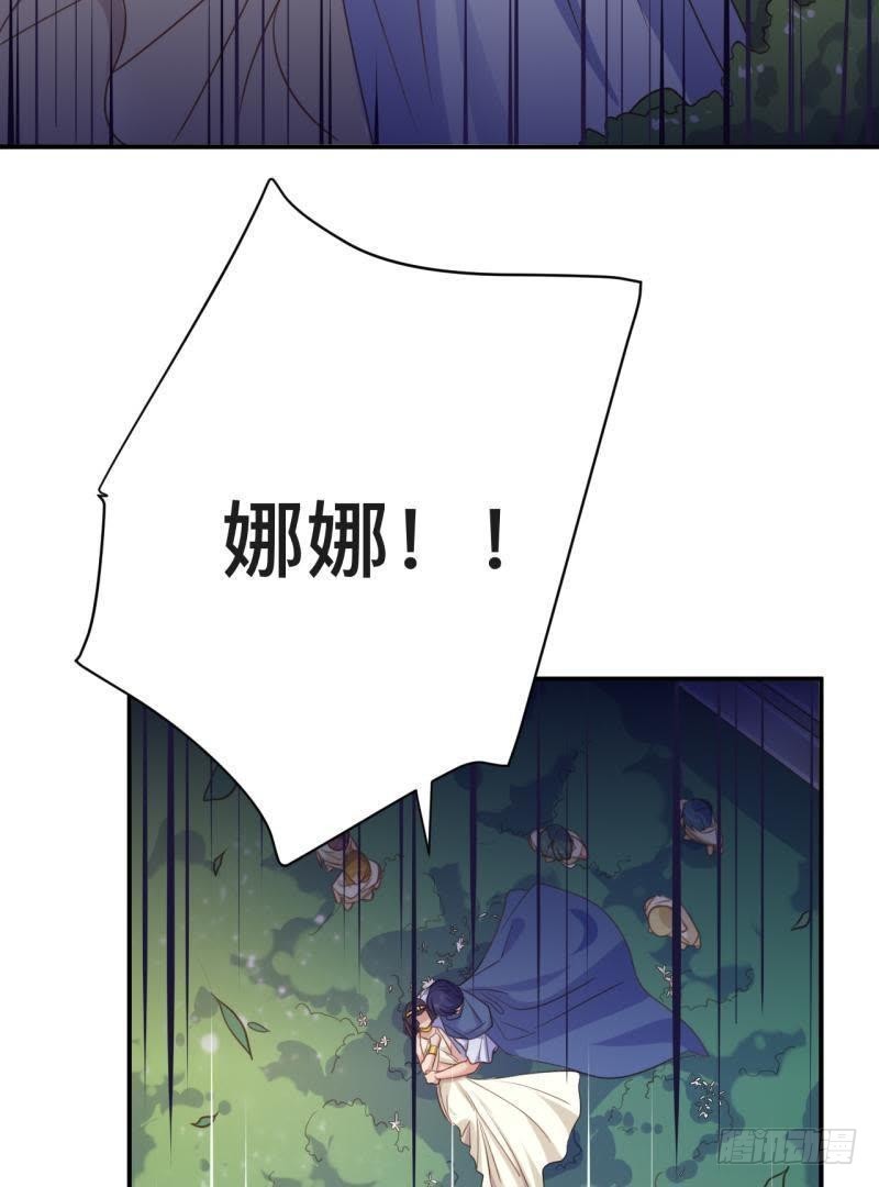 戛然而止-第57话