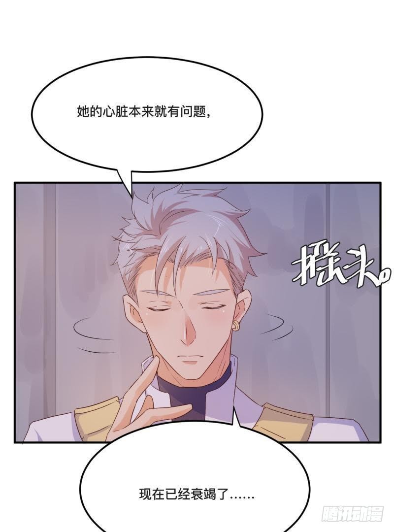 戛然而止-第57话
