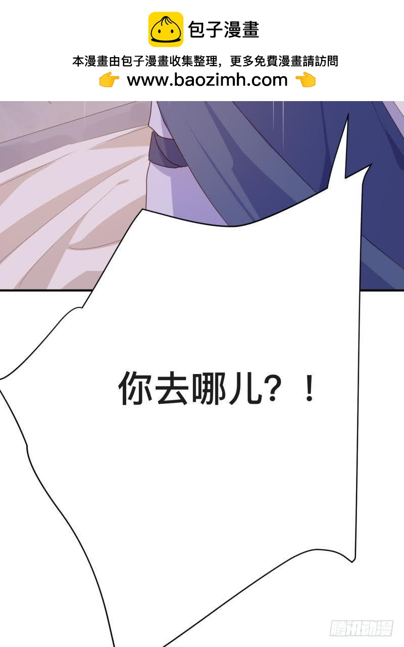 戛然而止-第57话