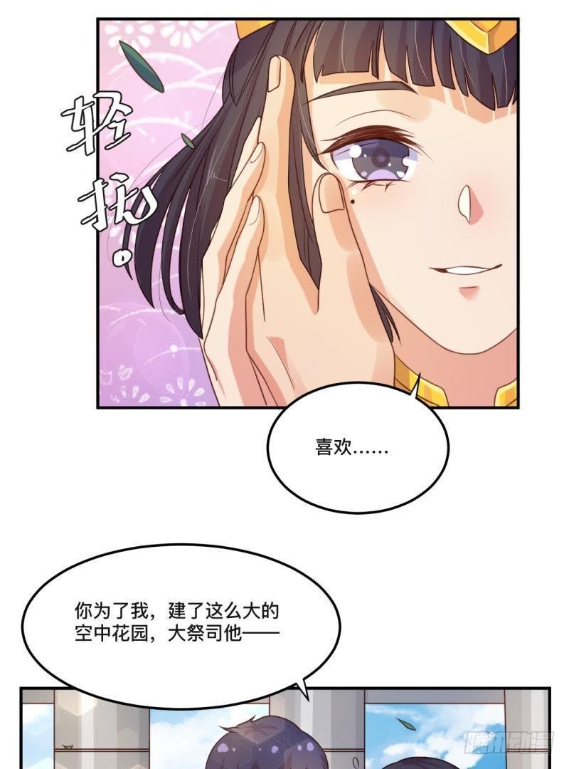 戛然而止-第57话