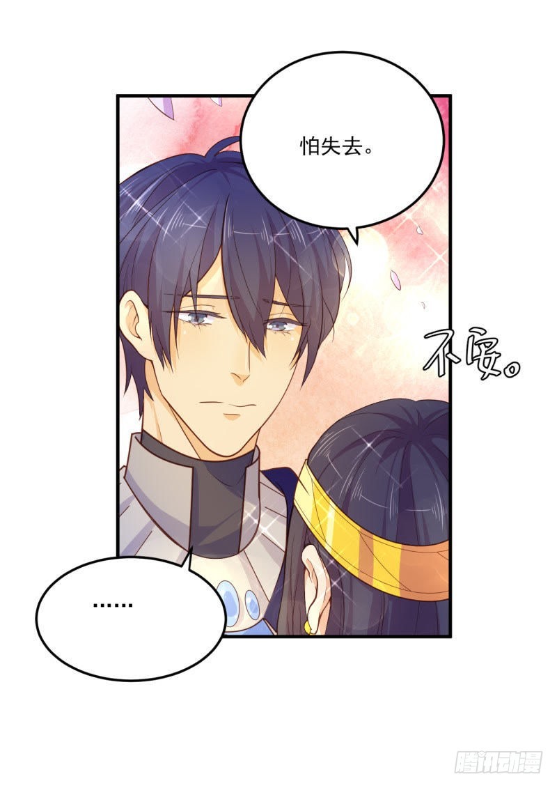 一梦便是离别-第59话
