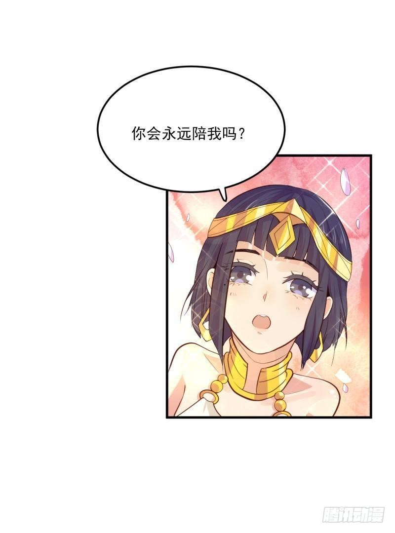 一梦便是离别-第59话