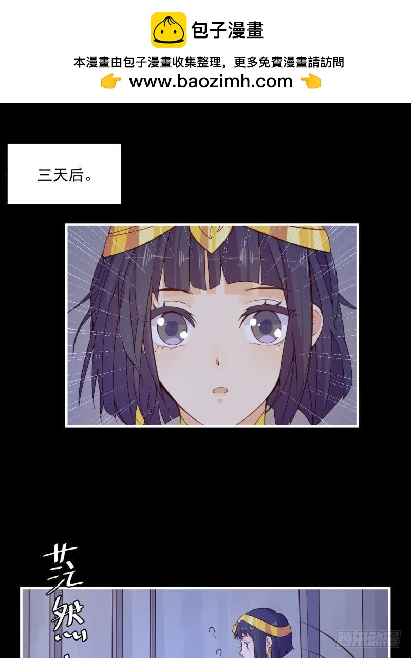 一梦便是离别-第59话