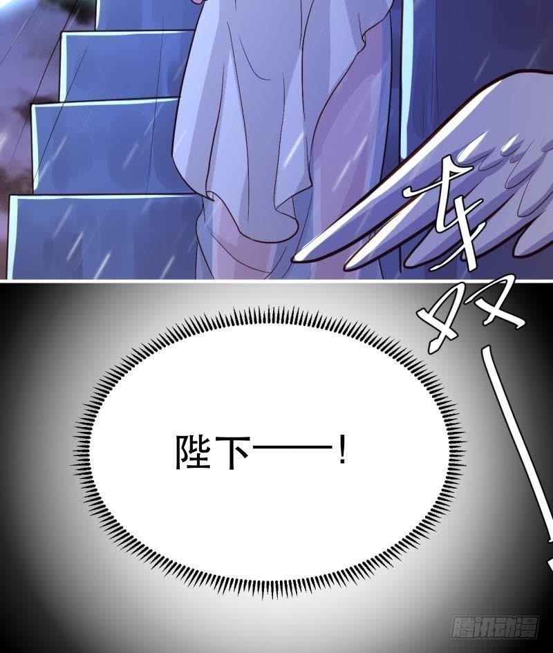 一梦便是离别-第59话