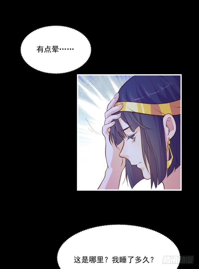一梦便是离别-第59话