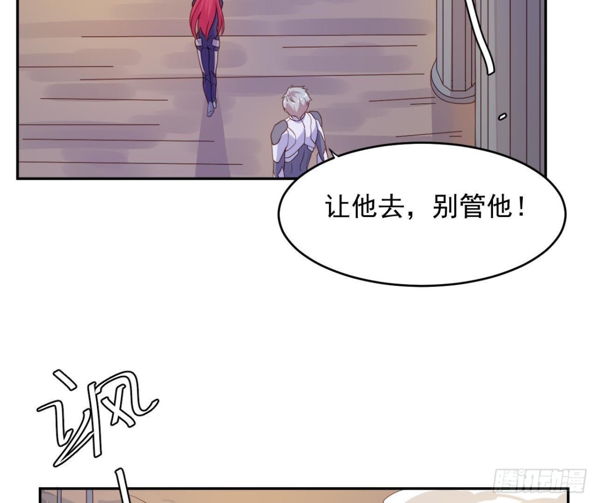 离别无期，后会有期-第63话
