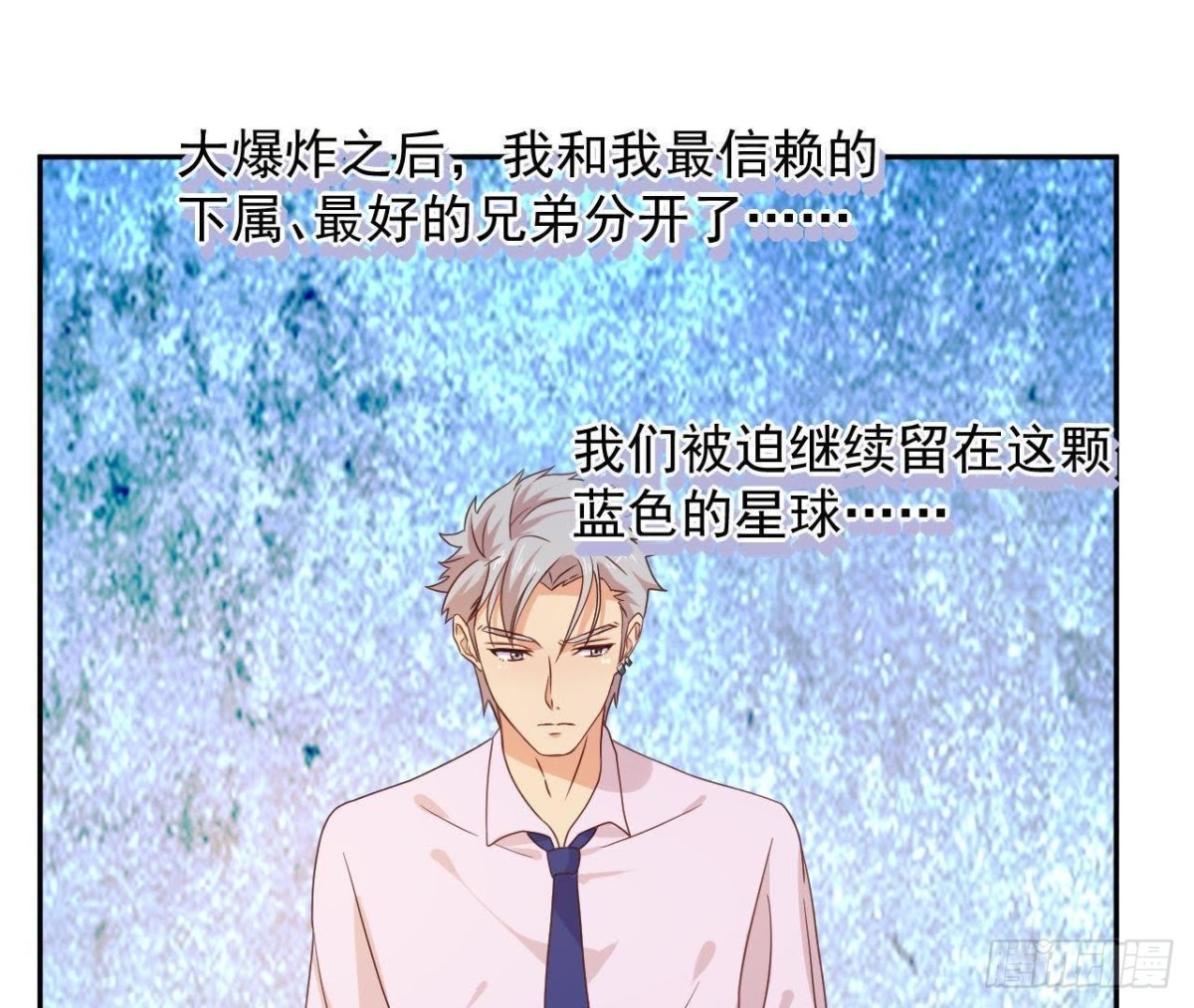 离别无期，后会有期-第63话