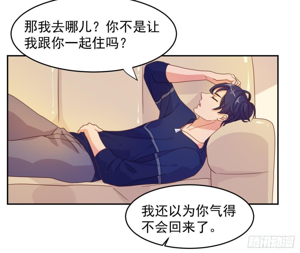 离别无期，后会有期-第63话