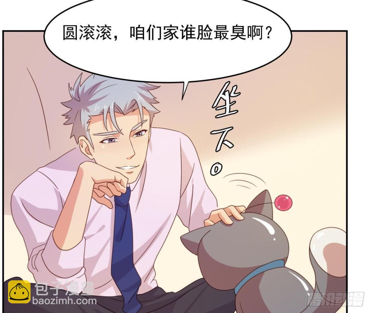 离别无期，后会有期-第63话