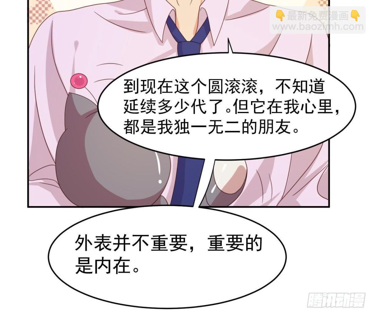 离别无期，后会有期-第63话