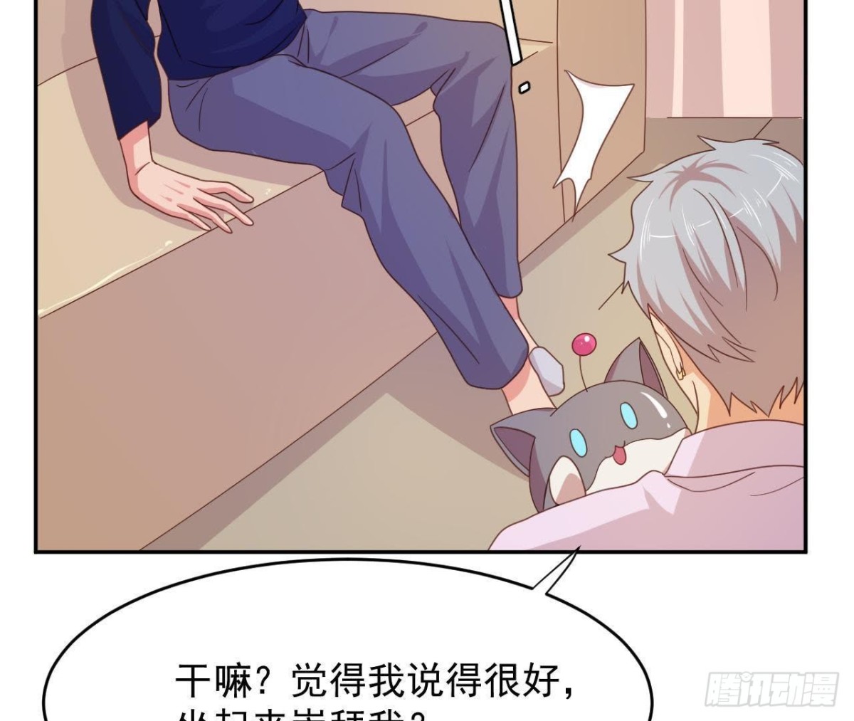 离别无期，后会有期-第63话