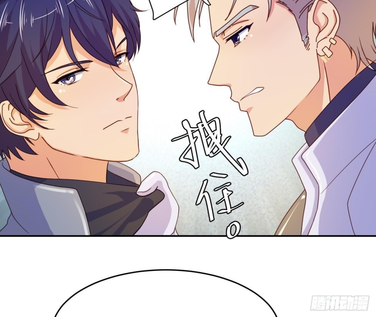离别无期，后会有期-第63话