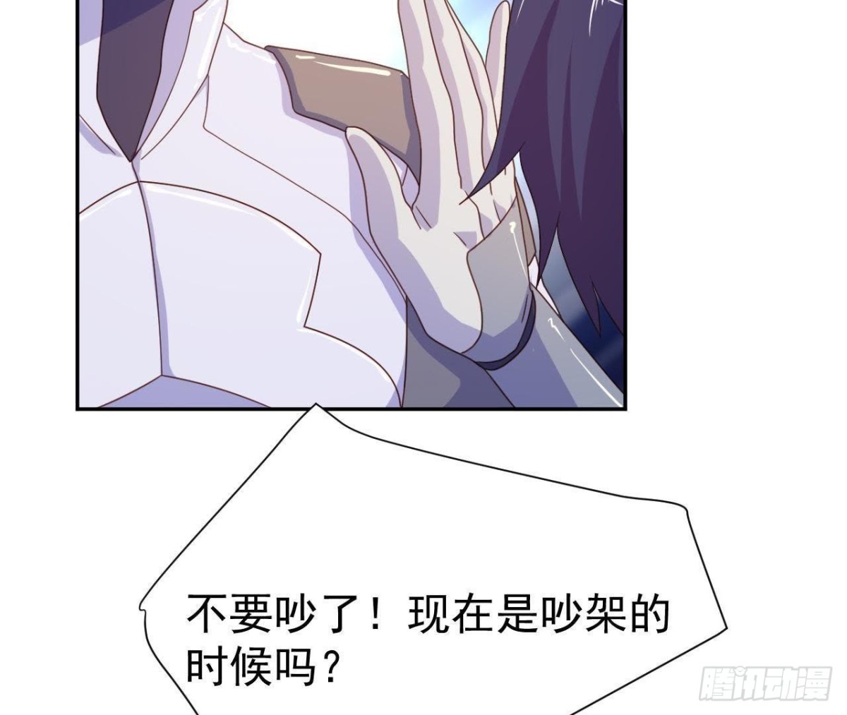 离别无期，后会有期-第63话