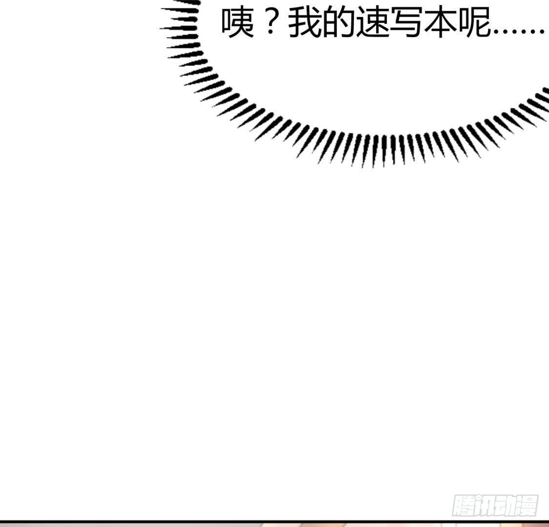 心机girl-第65话