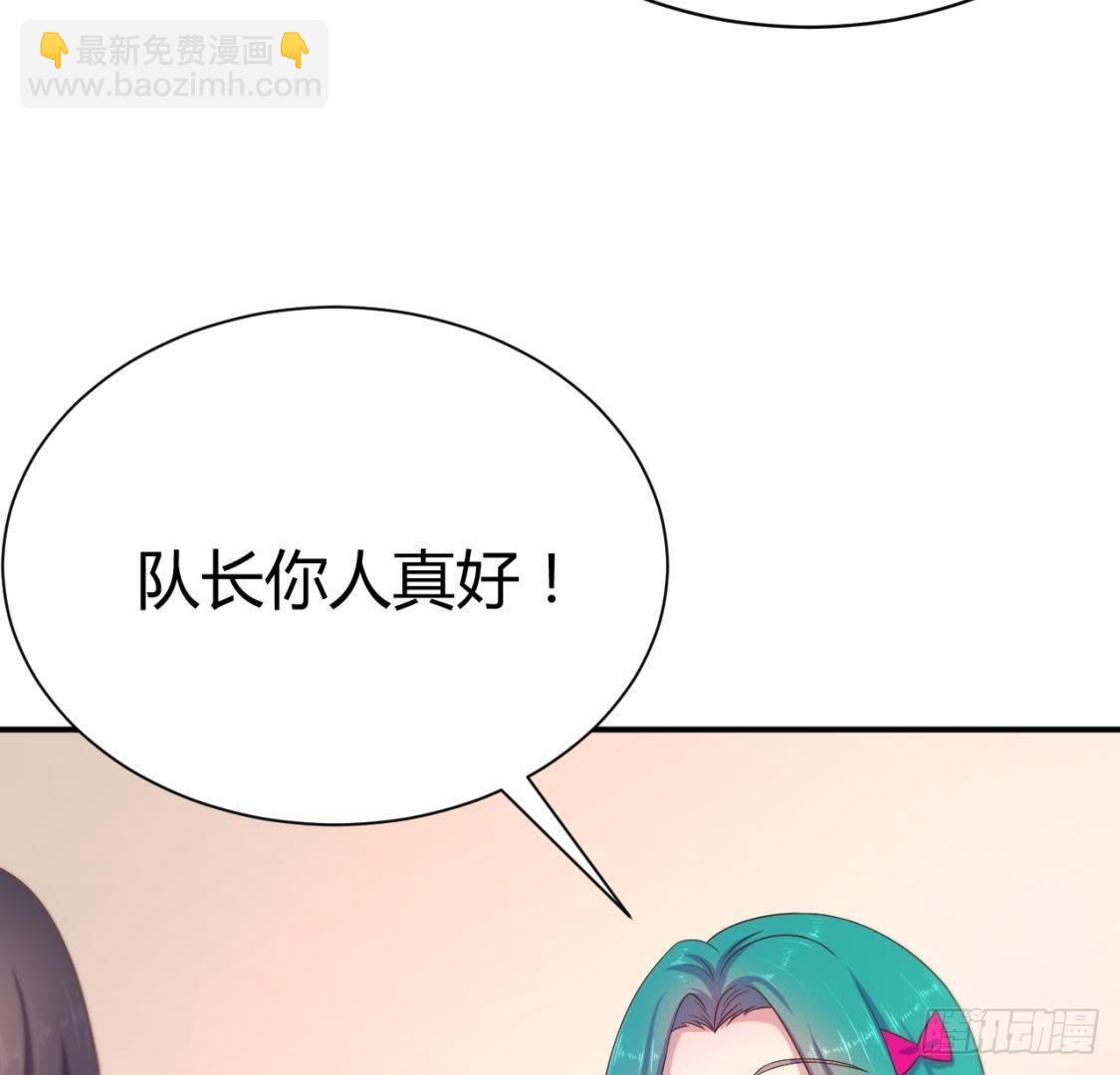 心机girl-第65话