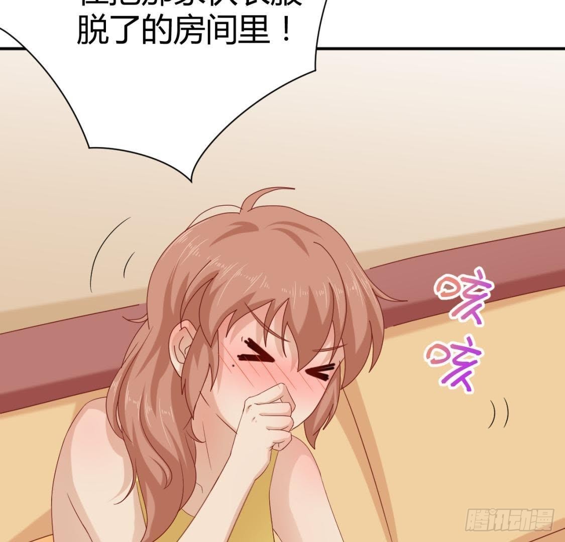挥之不去的身影-第67话