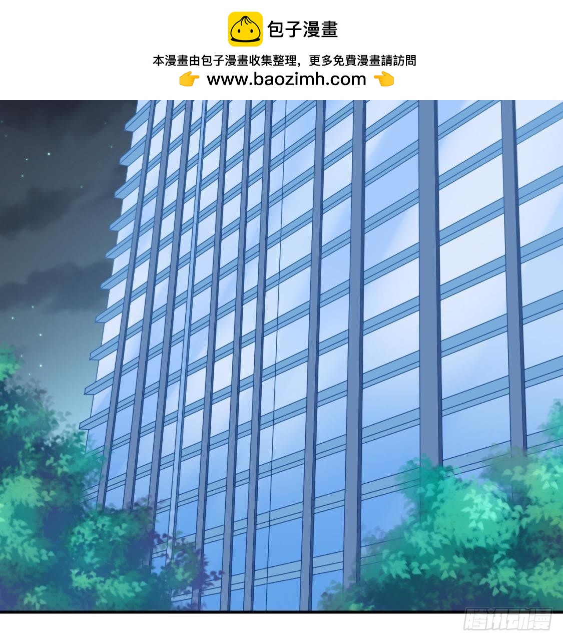 挥之不去的身影-第67话