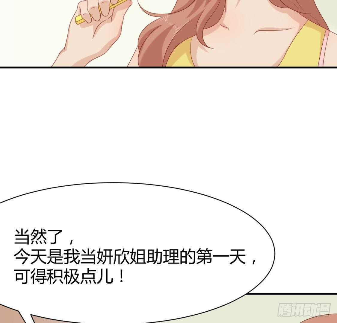 挥之不去的身影-第67话