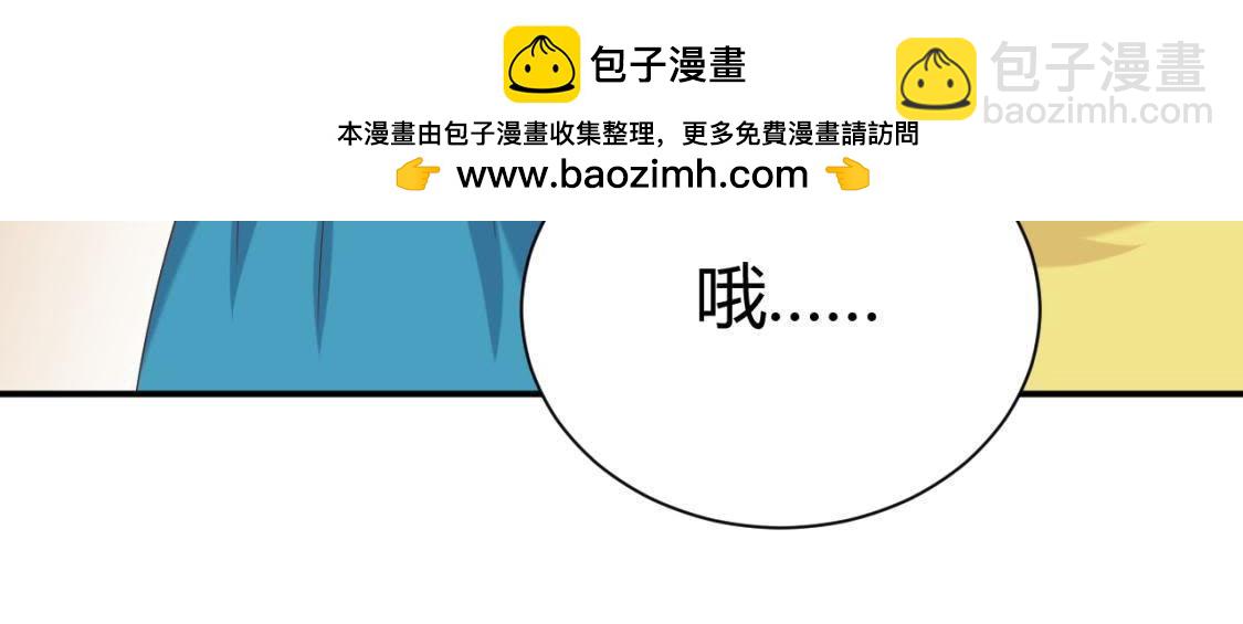 挥之不去的身影-第67话