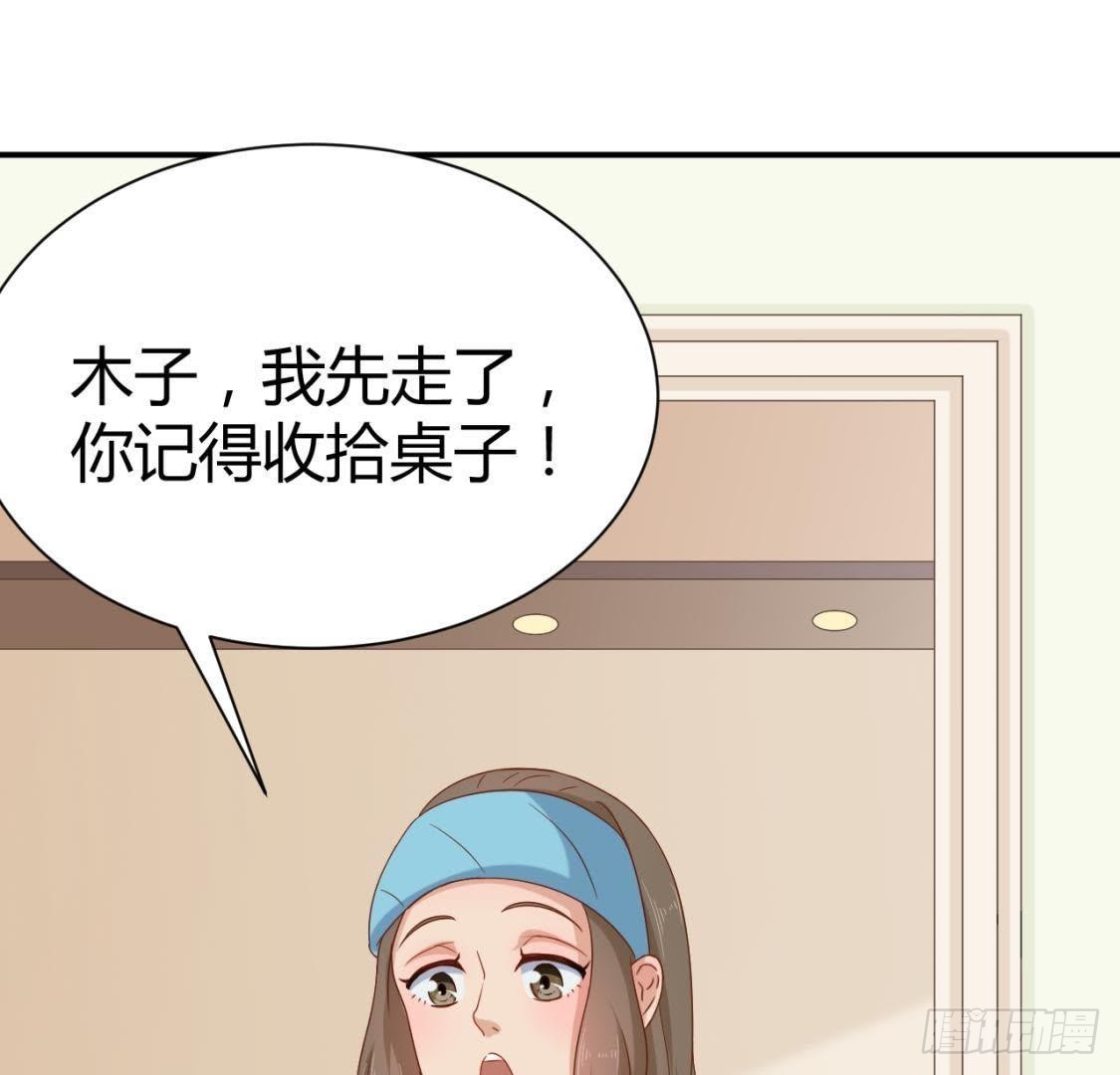 挥之不去的身影-第67话