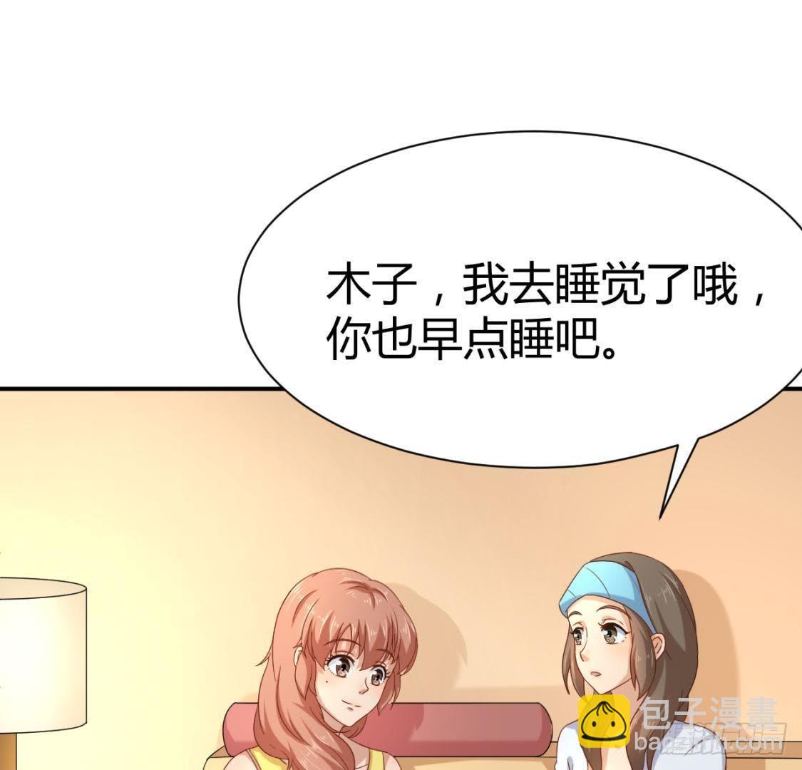 挥之不去的身影-第67话