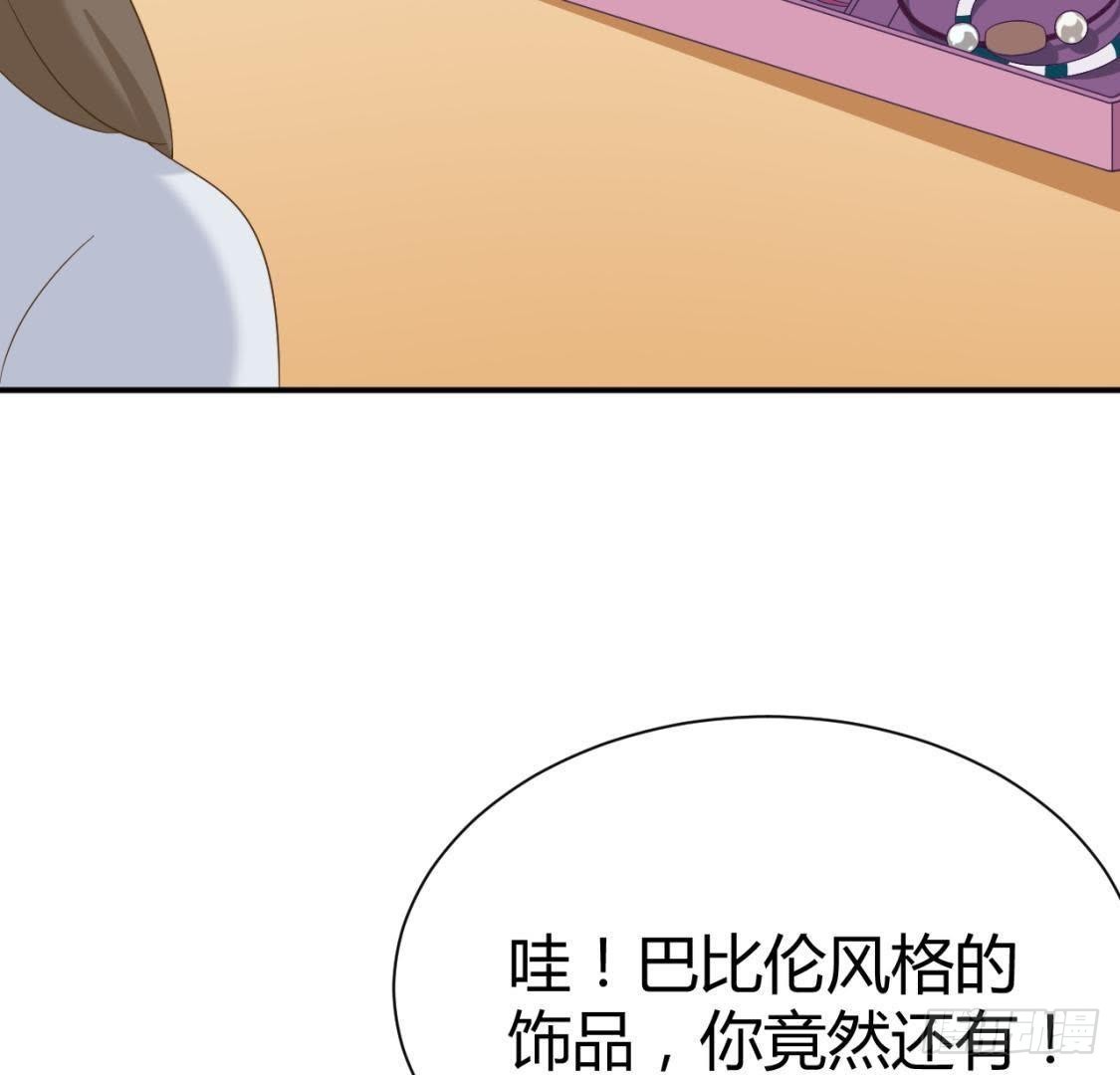 挥之不去的身影-第67话