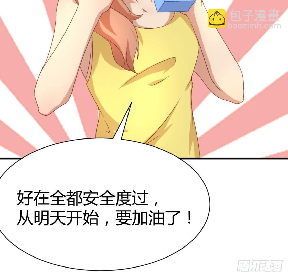 挥之不去的身影-第67话