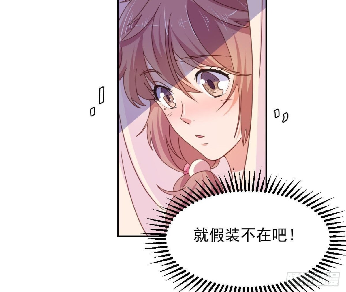 相隔咫尺，君却不见-第69话