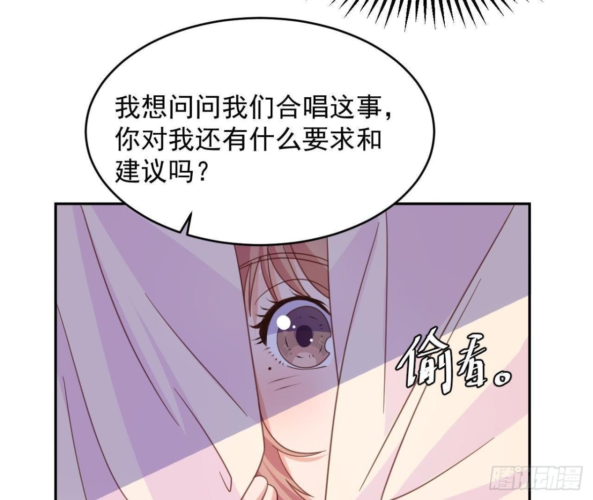 相隔咫尺，君却不见-第69话