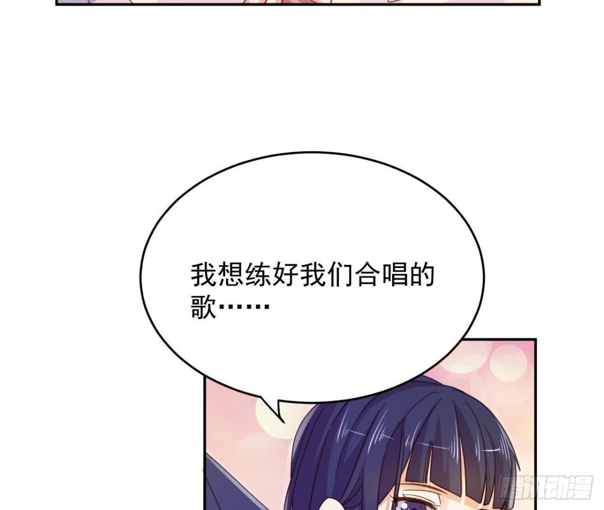 相隔咫尺，君却不见-第69话