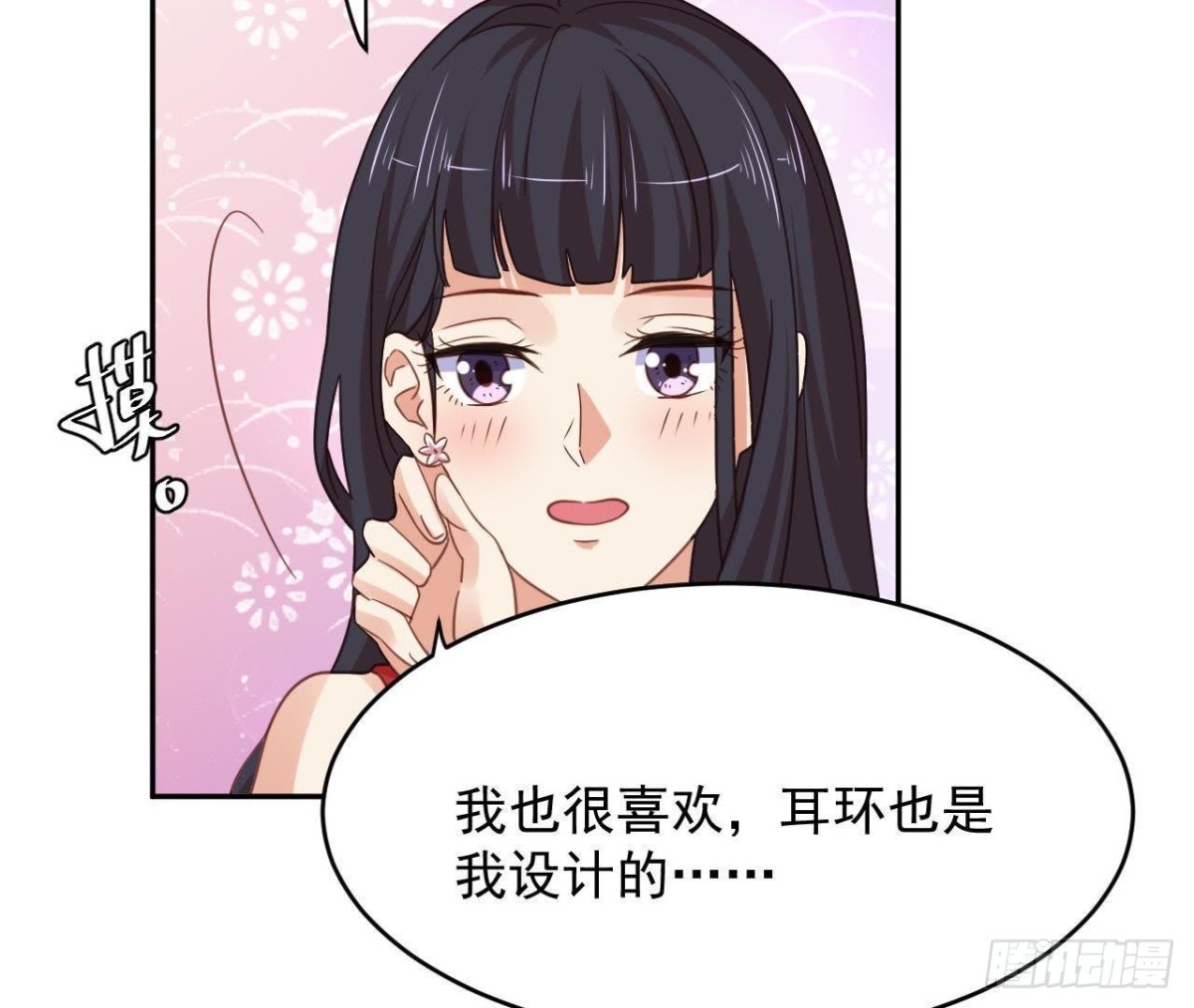 相隔咫尺，君却不见-第69话
