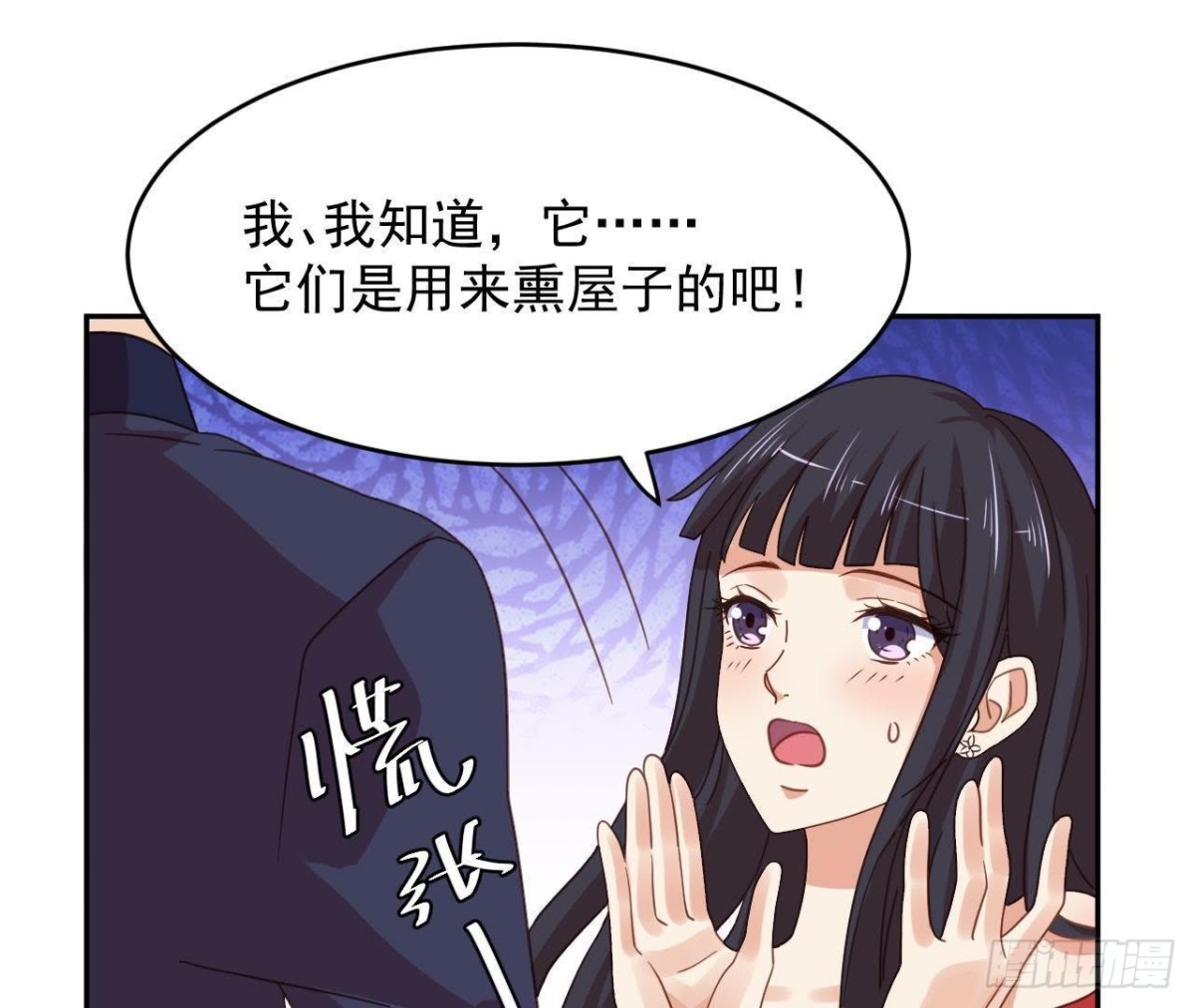 相隔咫尺，君却不见-第69话