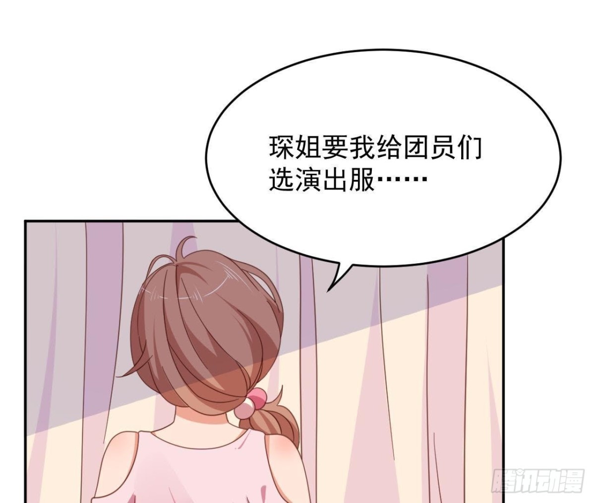 相隔咫尺，君却不见-第69话