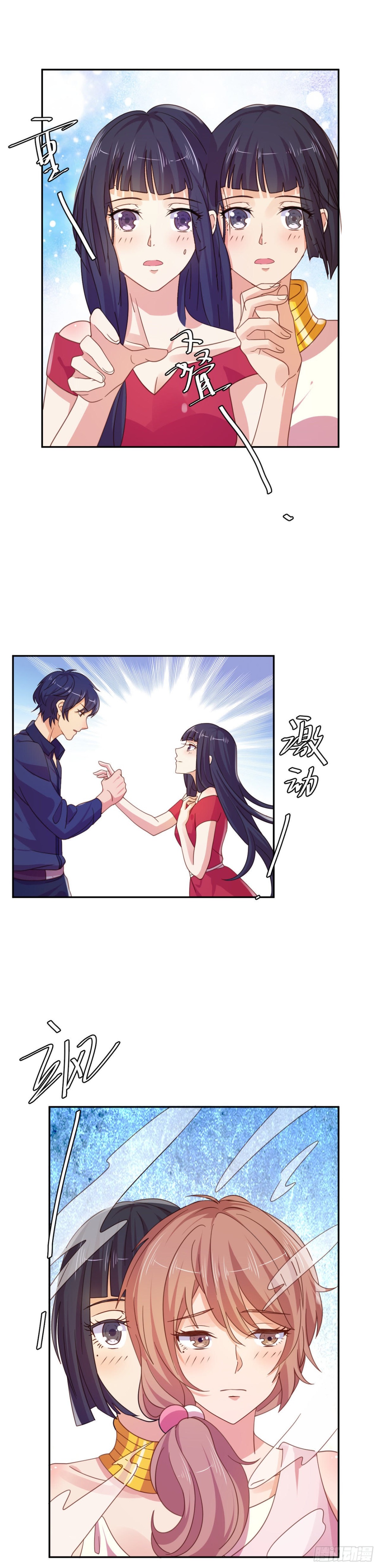 相隔咫尺，君却不见-第69话